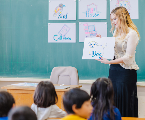 English Tuition Centre